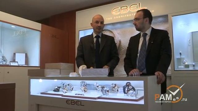 Часы Ebel (выставка BaselWorld 2011) смотреть онлайн