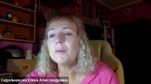 Необходимость открытия канала ченнелинга СЕлена и кураторы курса. смотреть онлайн
