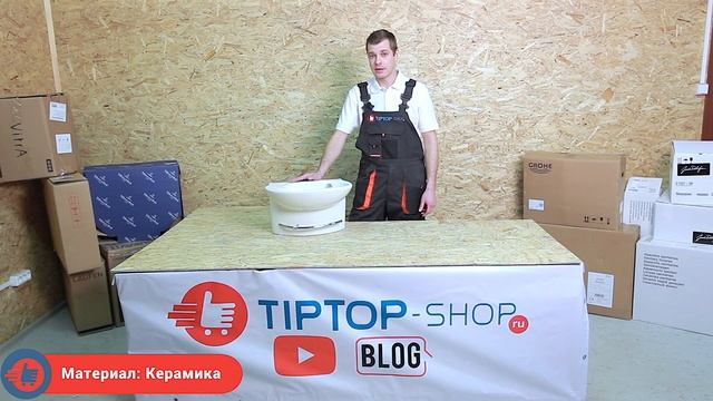 Раковина Jacob Delafon Presquile ( арт. E1337 ) + Полотенцедержатель Обзор, Распаковка смотреть онлайн