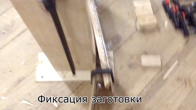 Обучение изготовления ГНУТЫХ ПЕРИЛ.( Часть 1 ) смотреть онлайн
