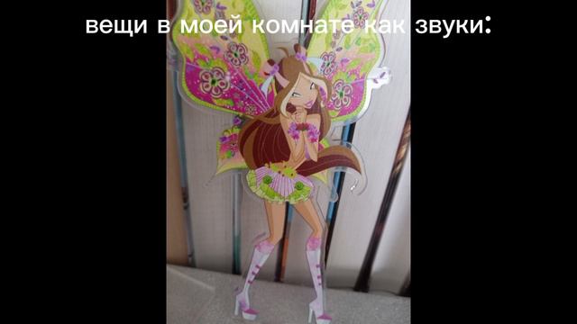 почему у всех такие красивые комнаты😭😭 смотреть онлайн