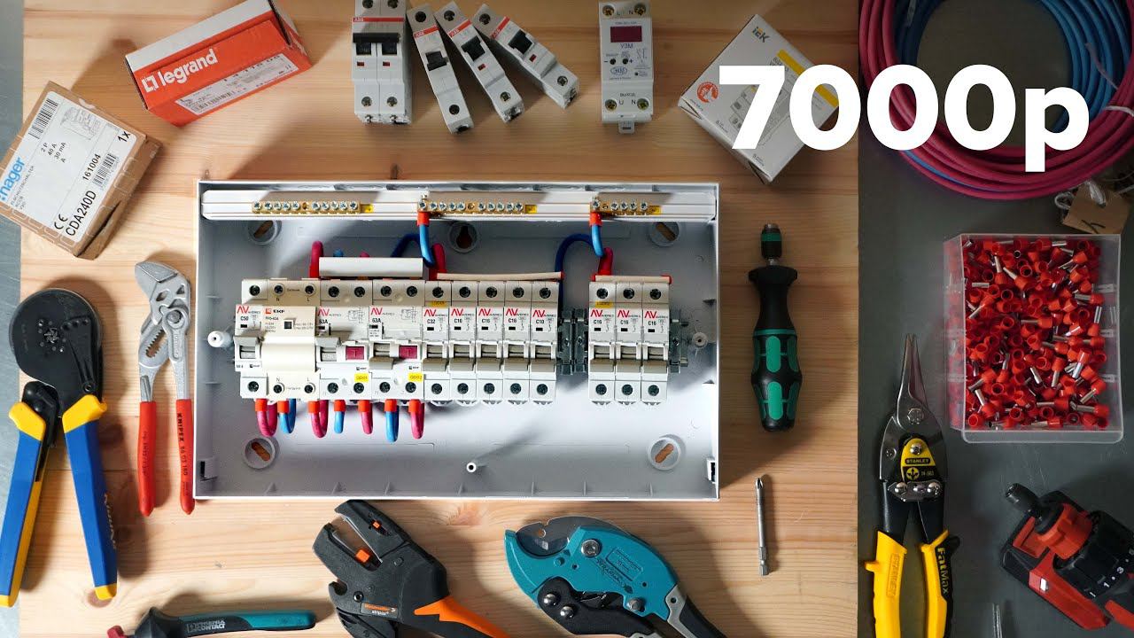 Как собрать САМЫЙ дешевый, но БЕЗОПАСНЫЙ щит | KonstArtStudio смотреть онлайн