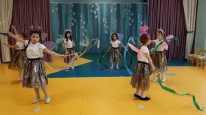 Танец бабочек.