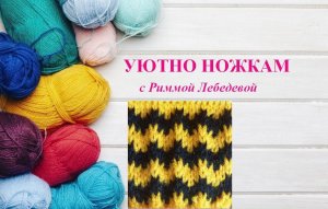 40# Двухцветный узор ленивым жаккардом, очень красивый в изделии