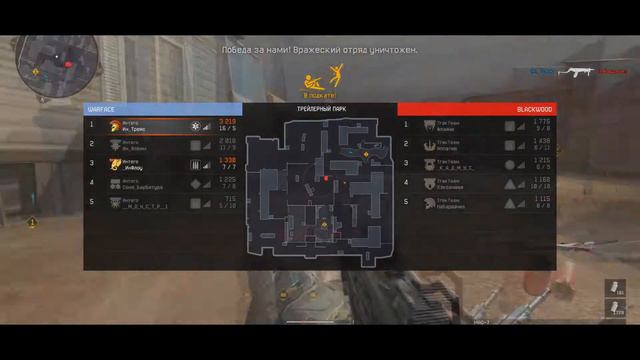 Trace - Warface: Intego RM. Скилловые и забавные моменты. Игра за медика. смотреть онлайн