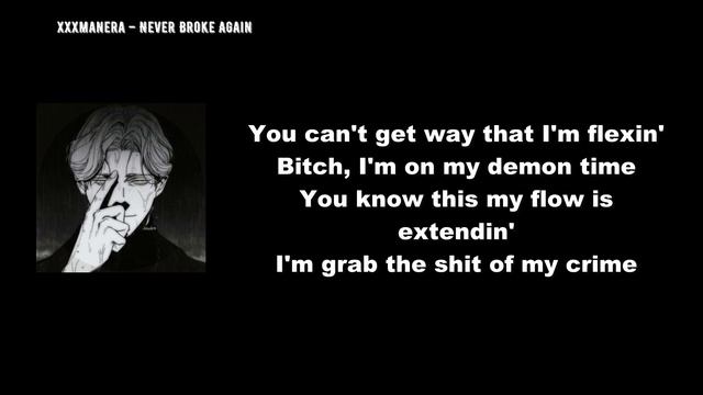 xxxmanera — Never Broke Again текст смотреть онлайн