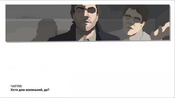 ПЕРВОЕ РАССЛЕДОВАНИЕ - This Is the Police 2 - Прохождение [#2]