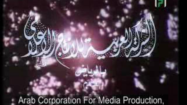 Al-Adyan смотреть онлайн