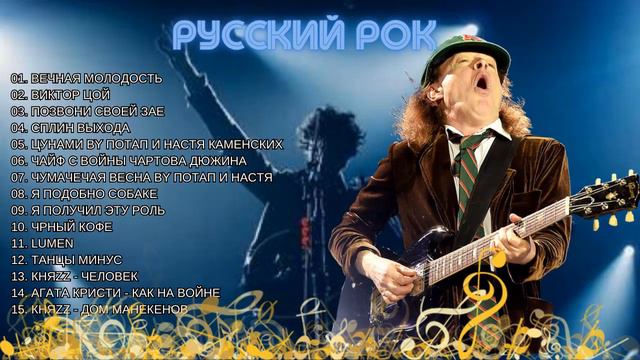 Best Slow Rock 70s 80s 90s - Scorpions, Aerosmith, Bon Jovi, U2, Ledzeppelin , White Lion #3