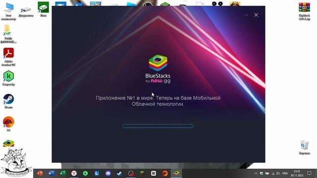 Гайд как скачать BlueStacks или standoff 2 на пк смотреть онлайн