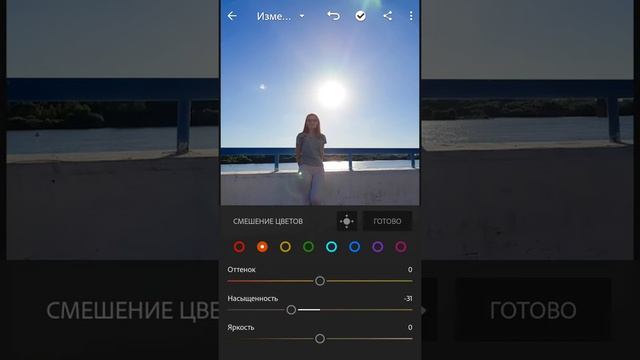 Обработка фото в lightroom/ как обработать фото для Инстаграм/Пресеты lightroom смотреть онлайн