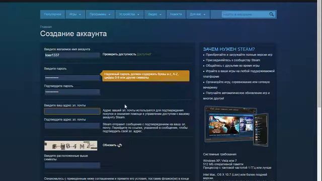 Как заригестрироваться в стиме (Без микрофона) смотреть онлайн