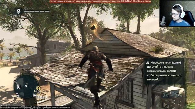 ♠ Assassin’s Creed IV: Black Flag ♠ #2 - ПЕРВЫЕ СРАЖЕНИЯ НА ГАЛКЕ! НАССАУ и НЕОБИТАЕМЫЙ ОСТРОВ! смотреть онлайн