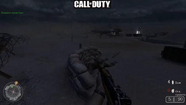 прохождение call of duty 2. 5 часть смотреть онлайн