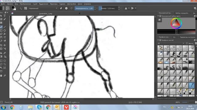 Арабский Всадник на Верблюде.