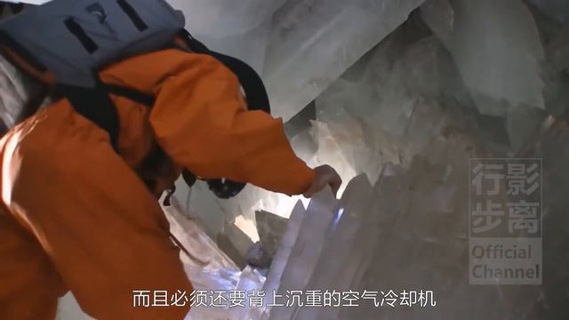 世界上最大的水晶洞穴，人在洞內不能超過5分鐘，墨西哥奈卡水晶洞穴，Naica crystal cave，Naica，Chihuahua，Mexico，the largest crystal cave смотреть онлайн