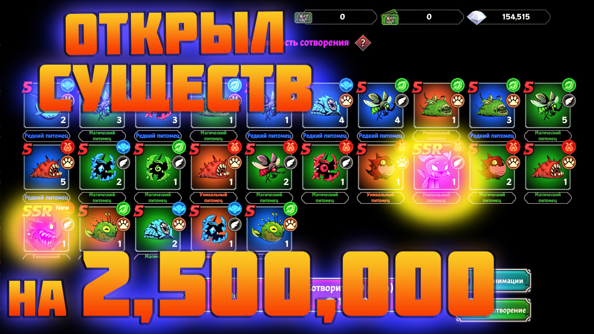 Idle Berserker. ОТКРЫЛ СУЩЕСТВ на 