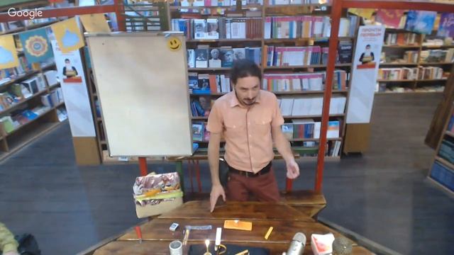 Лекция "Культура использования благовоний" смотреть онлайн