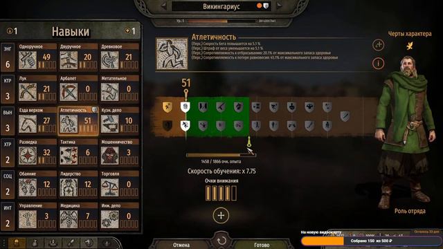 Прохождение Mount and Blade 2: Bannerlord #2 смотреть онлайн