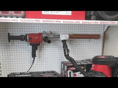 KEN 6110B Адаптируем Под Сухое Алмазное Сверление смотреть онлайн