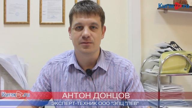 Курянин добился страховой выплаты за сгоревшую во дворе машину смотреть онлайн