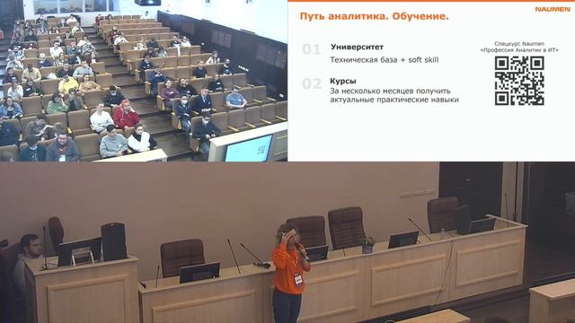 Виды аналитиков смотреть онлайн