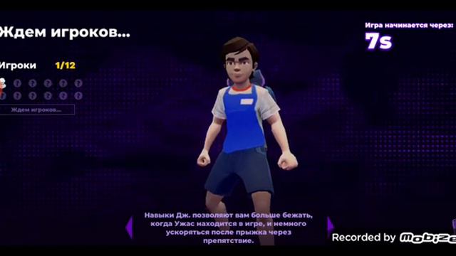 игра Хоррор браузер на телефоне первая часть смотреть онлайн
