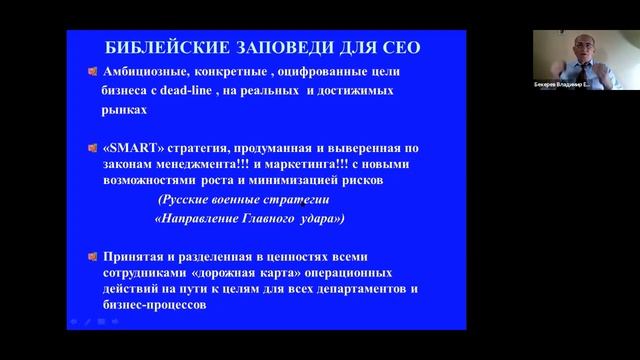 Мастер-класс "Нейробиологические ресурсы инстинктов и желаний для нейроэкономики организаций" смотреть онлайн