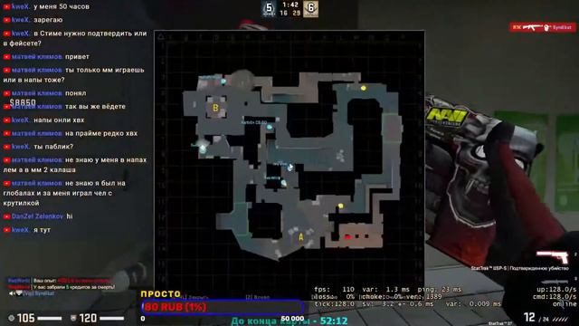CS:GO Прайм. Каточки ММ и паблик=) смотреть онлайн