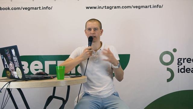 Что и как кушать, чтобы легко преодолеть стресс? Лекция от мастера йоги на ВегМарт№42. смотреть онлайн