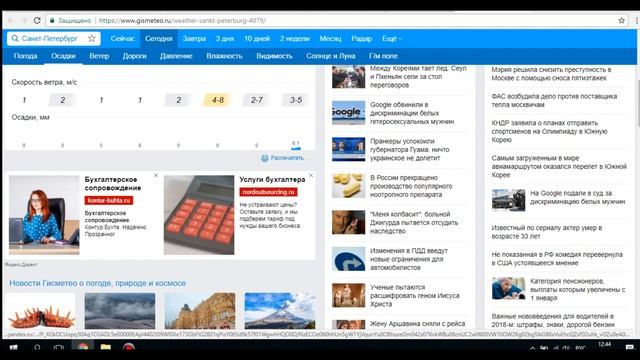 Яндекс Директ от А до Я. Урок 1: Введение в Yandex Direct. Поиск, РСЯ, Графические объявления смотреть онлайн