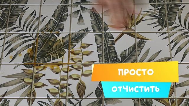 Панель ПВХ Тропики 964х484 мм смотреть онлайн