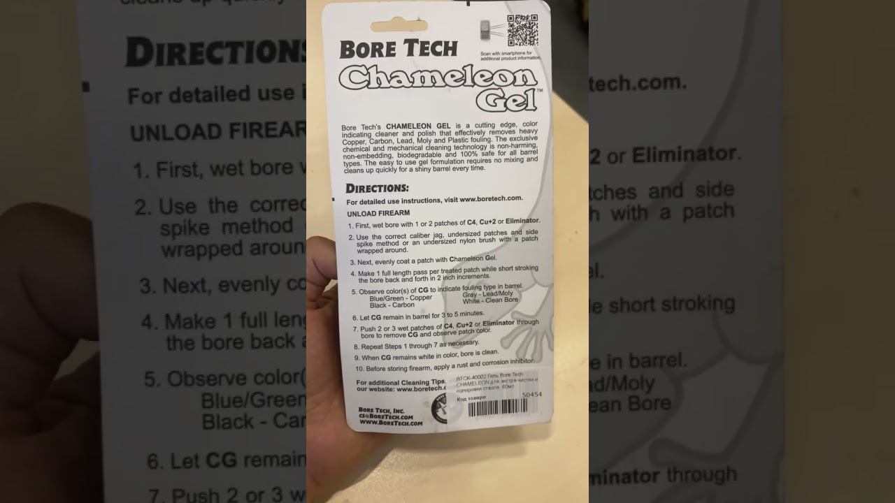 ГЕЛЬ ДЛЯ ЭКСТРА ЧИСТКИ И ПОЛИРОВКИ СТВОЛА, 60 МЛ Bore Tech. 50454 смотреть онлайн