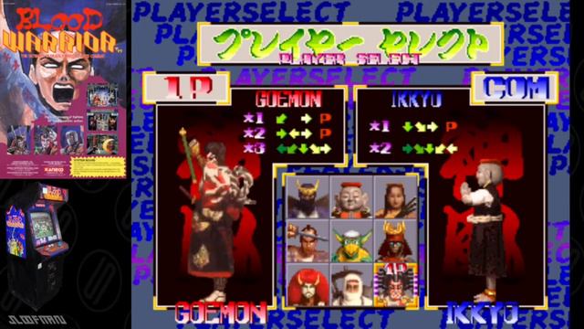 Blood Warrior {Arcade, 1994} Character Exploration смотреть онлайн