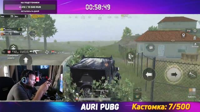 АПАЕМ ЗАВИКА | Asus Rog Phone 5 | 90fps | Стрим пабг