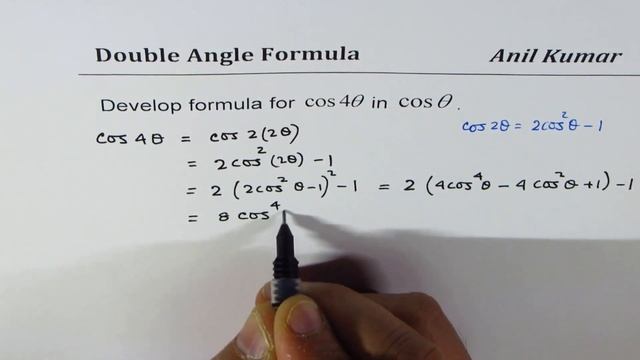 Formula for cos4x = 8cos^4x - 8cos^2x + 1 in terms of cosx MVI 0650 смотреть онлайн