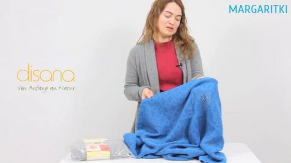 ? Плед для Новорожденного Disana из Мериносовой Шерсти 100 х 80 см.