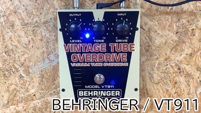BEHRINGER / VT911 Vintage Tube Overdrive 【Over Drive】 смотреть онлайн