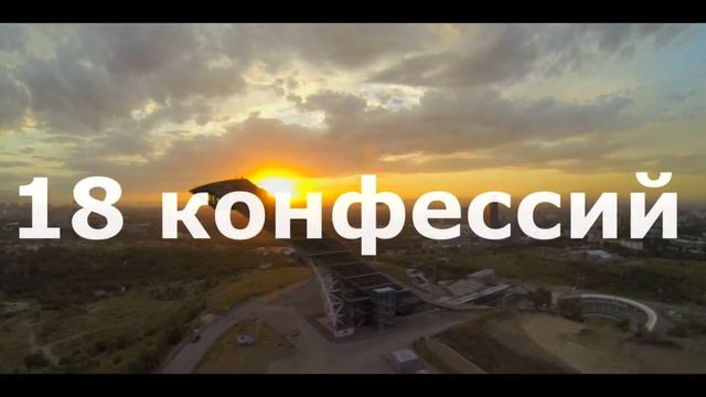 Молодежь Костаная против экстремизма смотреть онлайн