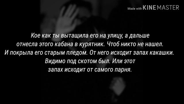 Твой парень Чон Чонгук| Crazy In Love?❤?| 