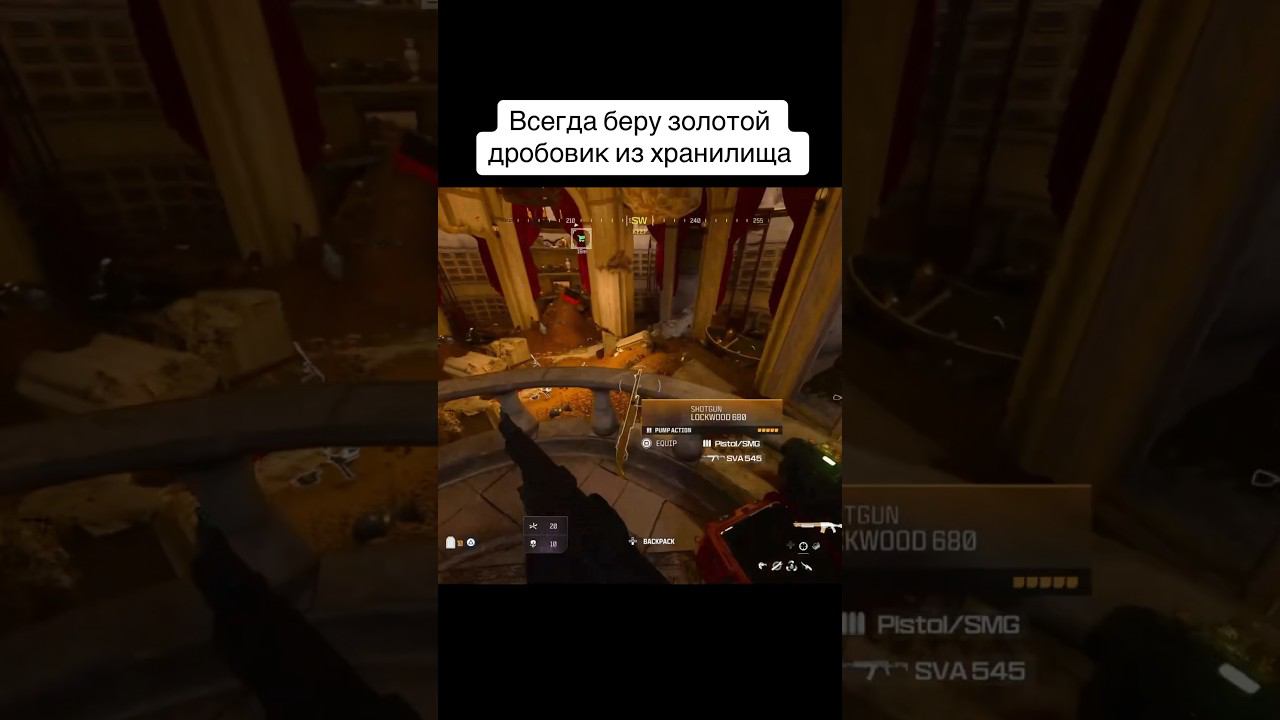 Золотой Lockwood 680 в MW3 Warzone смотреть онлайн