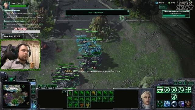 АГЕНТ X41822N НОВА ТЕРРА - (2/3) Прохождение StarCraft II: Nova Covert Ops (ЭКСПЕРТ) #1 смотреть онлайн