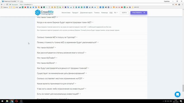 CrowdWiz FAQ !!! смотреть онлайн