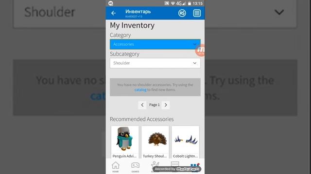 Как достать любую вещь в роблоксе без робуксов бесплатно!!! смотреть онлайн