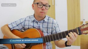 Мы теперь уходим понемногу (кавер на гитаре) - Александр Фефелов