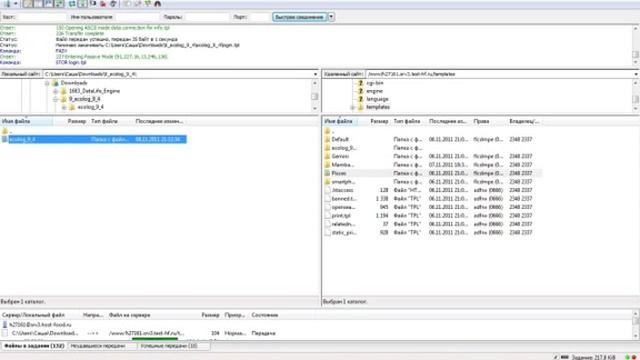 "Как установить шаблона на движок DataLife Engine(Dle)?" смотреть онлайн