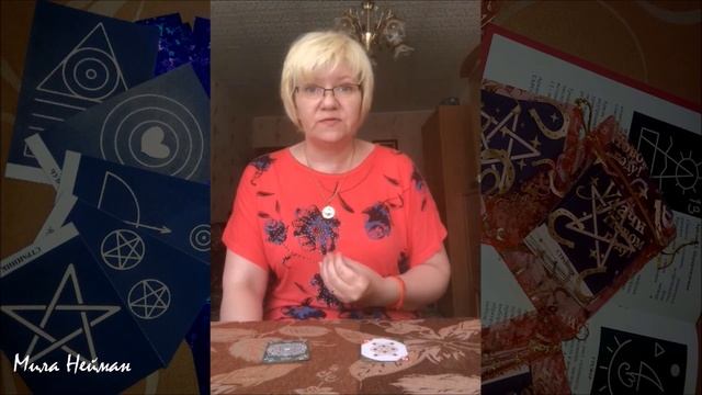 Обучение на колоде 36 карт Расклад на две карты смотреть онлайн