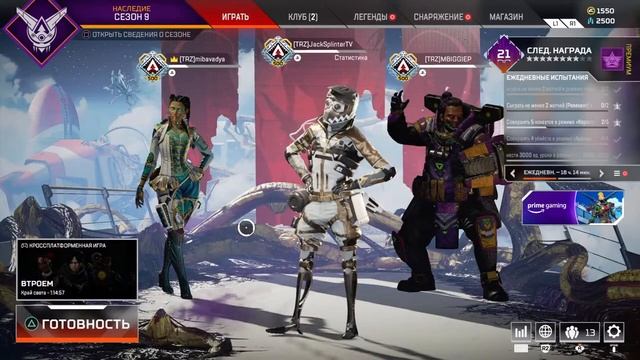 Apex Legends Esports Скримы 21.05.2021 Wraiths Tearz смотреть онлайн