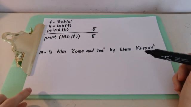 len() function in Python. How to measure the length of a string in Python? смотреть онлайн