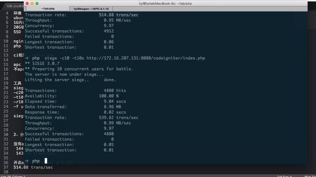 Php语言编程进阶 43 43 APC性能对比测试 смотреть онлайн